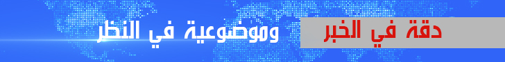 شبكة اخبار لبنان